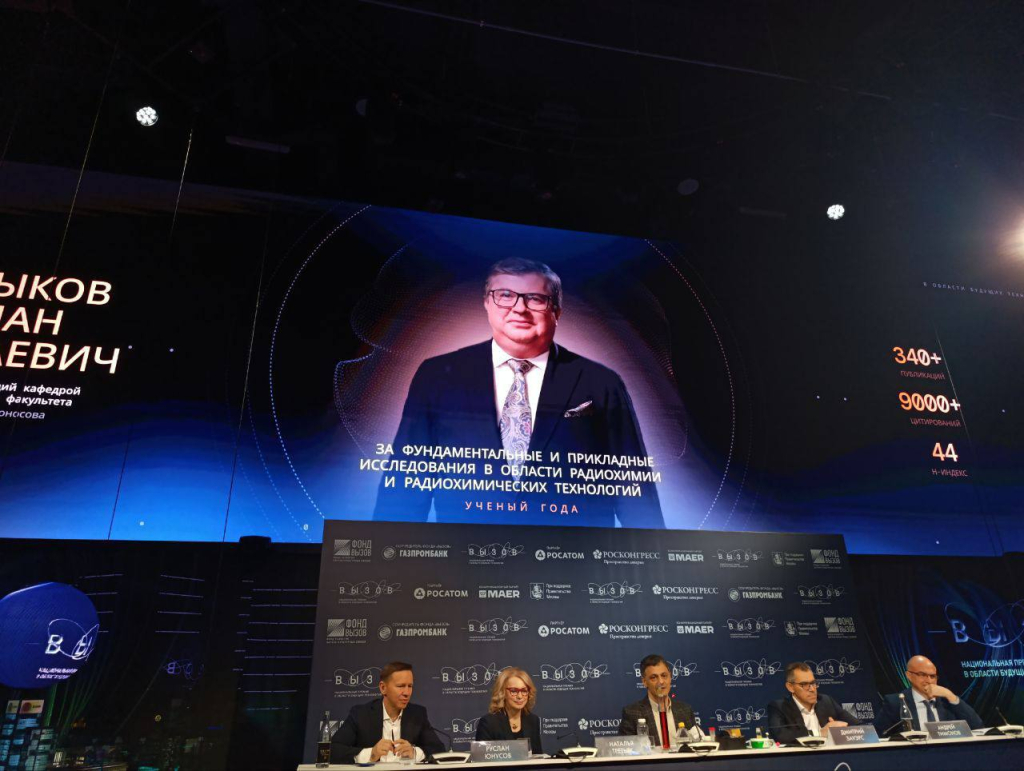 Объявлены лауреаты национальной премии «Вызов»