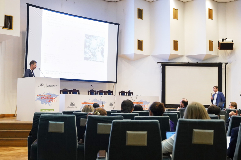 Молодые учёные из стран Большой Евразии приняли участие в научных сессиях форума «Континент науки»