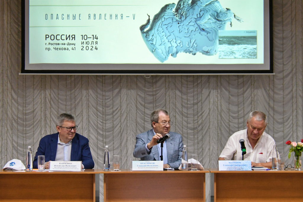 Второй день конференции «Стратегические проблемы, угрозы и риски Азовского бассейна и Приазовья» прошёл в Ростовской области