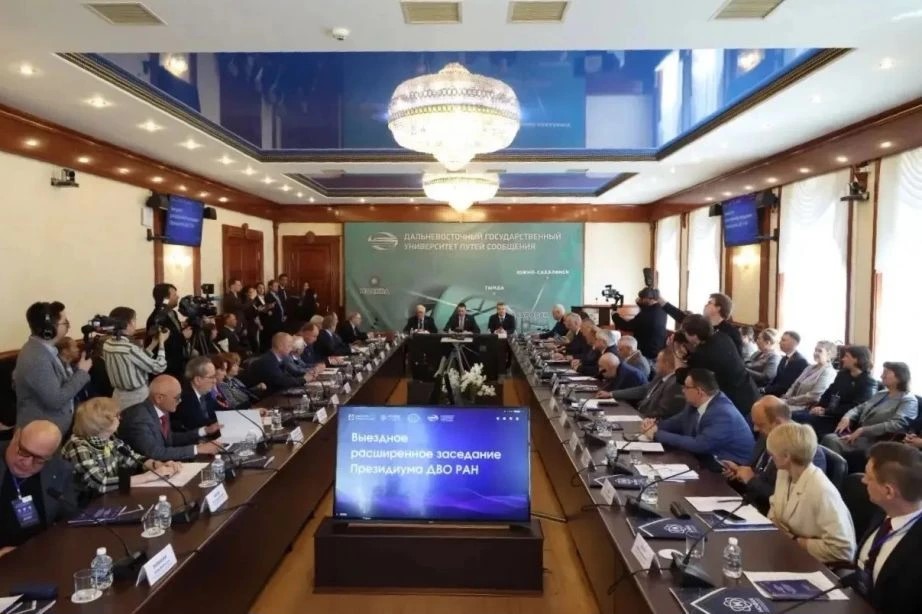 Вклад академической науки в технологическое развитие Хабаровского края