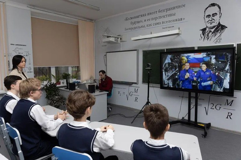 Базовая школа РАН приняла участие в уроке с прямым включением с борта Международной космической станции