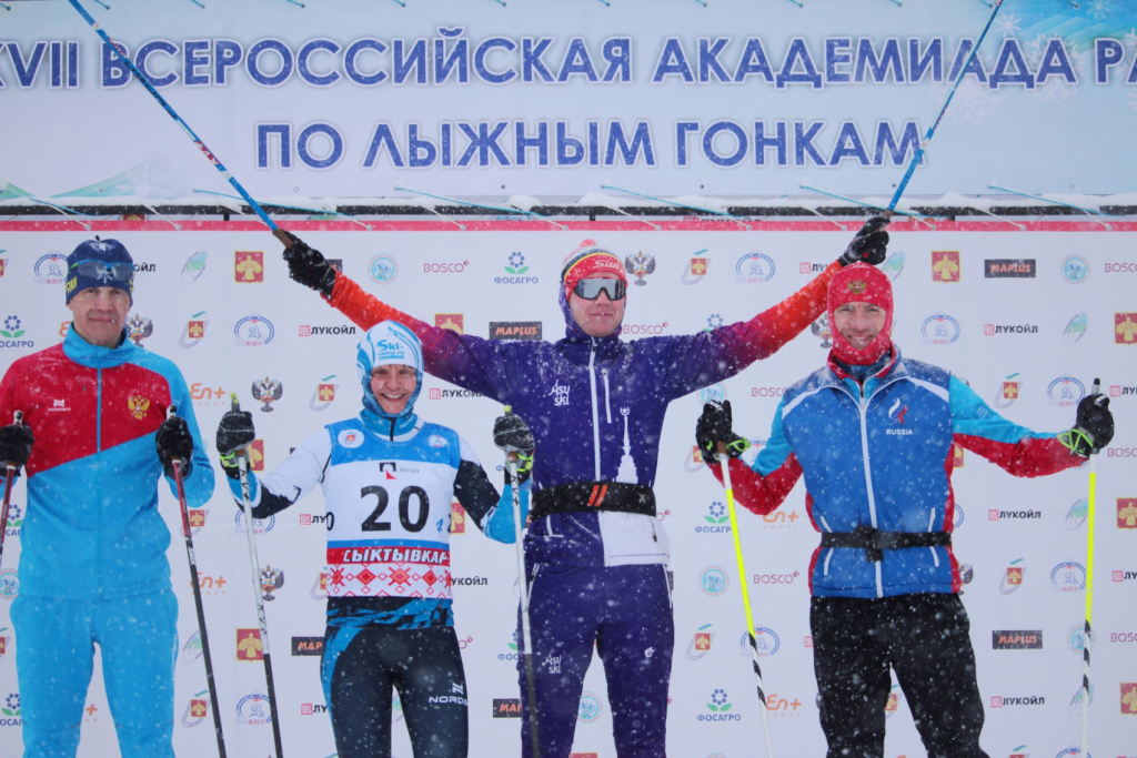 По итогам XVII Всероссийской лыжной академиады РАН 