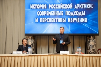Научный подход к наследию: в Санкт-Петербурге обсудили создание обобщающего труда по истории Российской Арктики