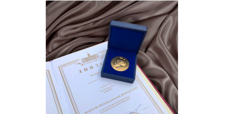 Академик Михаил Кузьмин награжден золотой медалью имени В. И. Вернадского