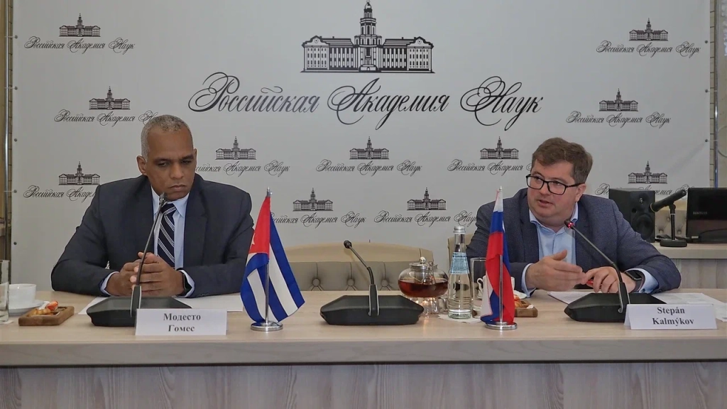 Представители Российской академии наук и Министерства высшего образования Кубы обсудили перспективы научного сотрудничества 