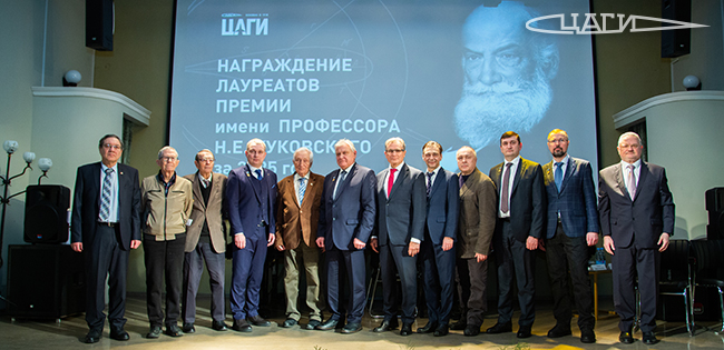  Подведены итоги конкурса имени профессора Н.Е. Жуковского за 2025 год