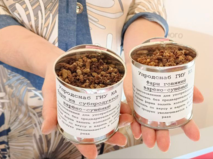 Мясная продукция для фронта от Центра пищевых систем им. В.М. Горбатова