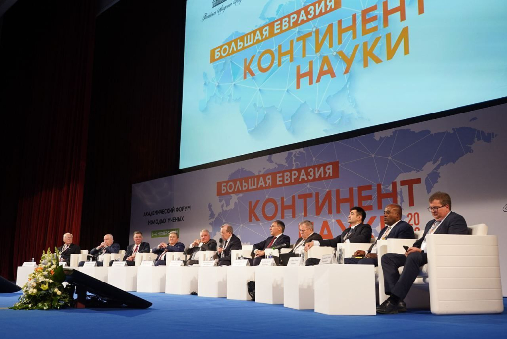 Начал работу Академический форум молодых учёных стран Большой Евразии «Континент науки»