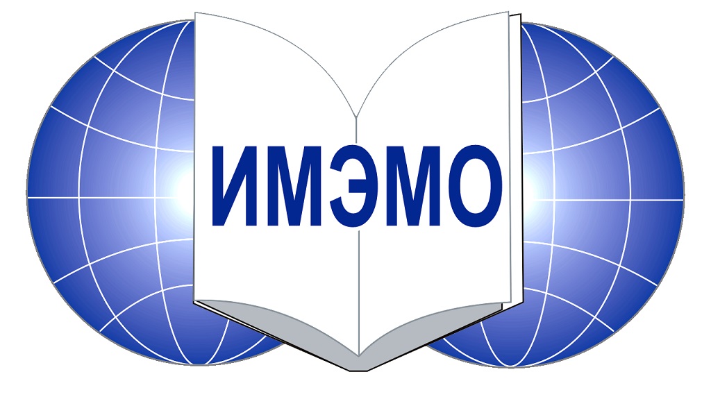 Президент России Владимир Путин поздравил ИМЭМО РАН с 70-летием