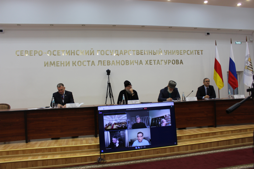 XXXIV Научная конференция «Крупновские чтения» начала работу во Владикавказе 