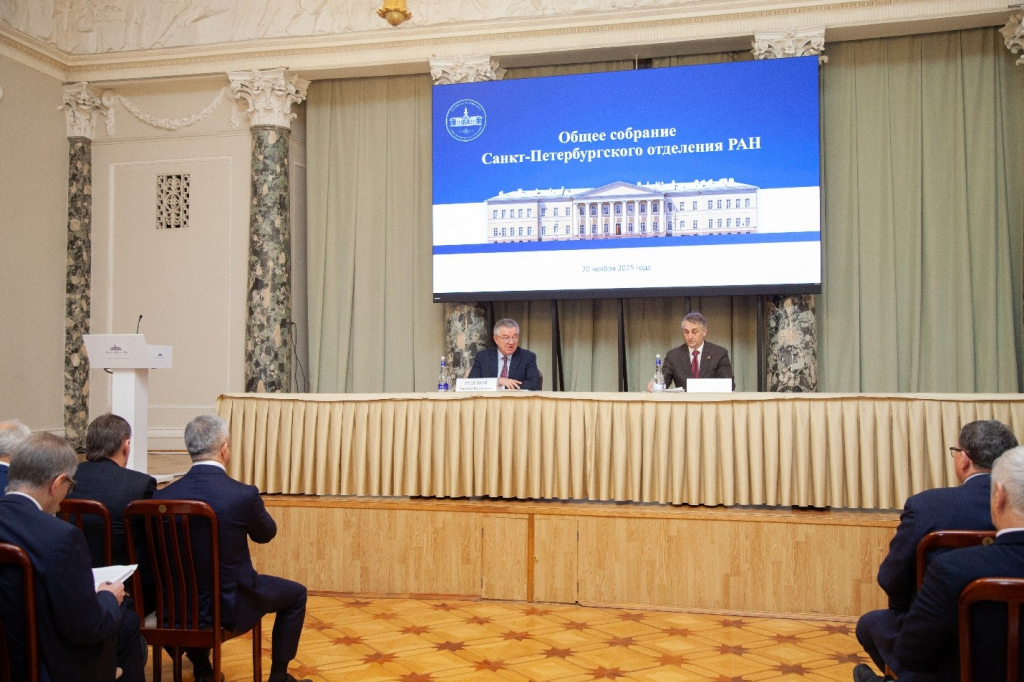 Возрождение академического центра: в Санкт-Петербургском отделении РАН представили итоги года и планы по масштабной реставрации