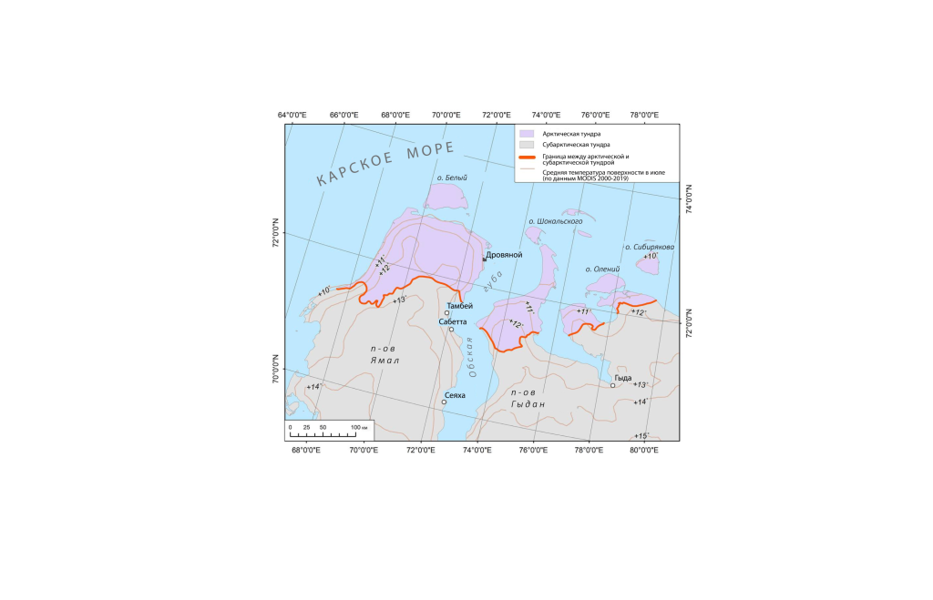 Определение границы субарктических и арктических тундр