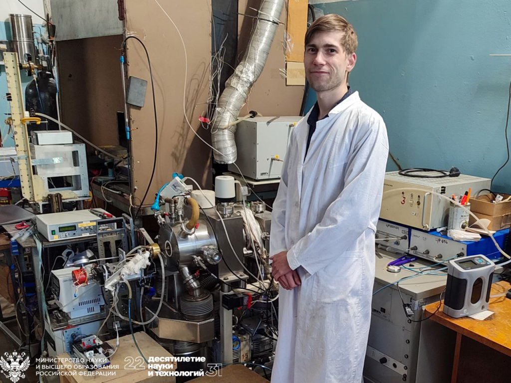 Станислав Трубачёв и масс-спектрометрический комплекс Hiden Analytical HPR60