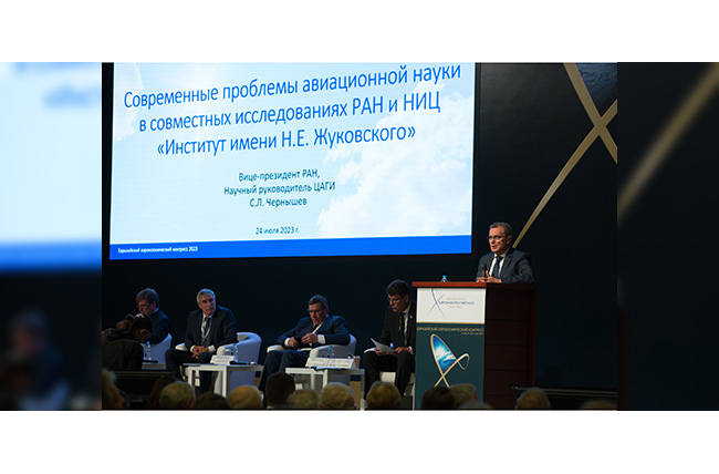 Вице-президент РАН Сергей Чернышев рассказал о совместных работах Академии и ЦАГИ